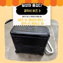 대륙전자 | 갤럭시 버즈3 케이스 추천 미아크 캐리어 케이스 실사용 후기 (버즈3 프로 호환)