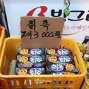 시골장터 이미지