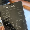 춘천 제주돼지고기 ‘탐라일도씨’ 흑돼지+한라산 조합