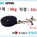 한일테크 이미지