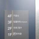 라온치과기공소 네이버블로그