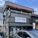수서동커피집 이미지