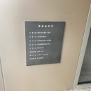 주식회사피제이건설