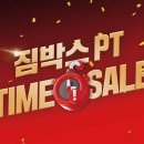 짐박스피트니스 서울대입구점 이미지