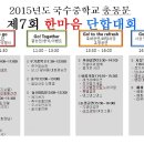 국수중학교 이미지