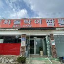 덕산국민여가캠핑장 이미지