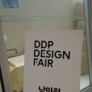 디자인웍스329 | [전시] 2025 서울 DDP디자인페어 오픈런, 굿즈 수확한 후기