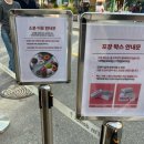 아임피스 | 🍩아임도넛 내돈내산 솔직후기🍩 (feat.평일웨이팅정보)
