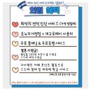 은진카페 - 강릉시 | 똑똑하게 결혼준비하고 싶은 예신들의 바이블 W8. 27년 대구 예신 OK웨딩 은진플래너 스드메 상담 후기
