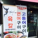 양마니국수