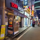 대전 은행동 초밥 / 저렴한 1500회전초밥 후기