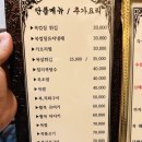구월동 복지리탕 복회 맛집 복요리 추천 형제복집