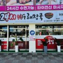 아산맛집 옛날시골집얼큰이뼈해장국 배방탕정점 방문후기