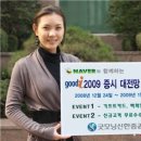 굿모닝빌딩 이미지