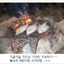 고래실 이미지
