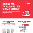 위드모텔 이미지