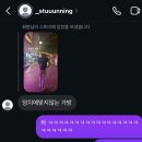 (주)세현화학 | 그럼 그냥 9월 진행할께요….
