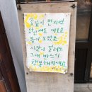 세화리구좌농협[남] 네이버블로그