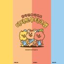 디저트부티크엠 이미지