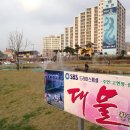 예양공원 이미지