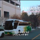 넷플릭스 예능 추천 | 19/20 열아홉 스물 3화~4화 왕솔직 후기 (스포 有, 자세 리뷰)