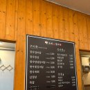 보배숯불갈비 이미지