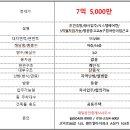 구립고덕숲어린이집 네이버블로그