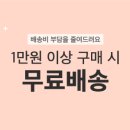 빌리엔젤종각역점