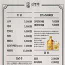 김형제고기의철학구로디지털단지역점 이미지