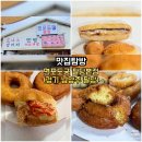 2831 | 팔당 맛집 면포도궁 팔당본점 후기｜사라다도나스 필수! 도나스 가격, 웨이팅 총정리