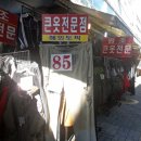 신데렐라구제옷 이미지