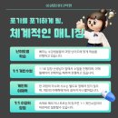 컴퓨터학원 이미지