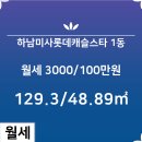 롯데씨티공인중개사사무소 이미지