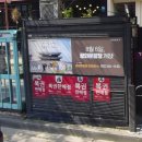 토큰판매점 이미지