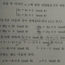 합동연립 이미지