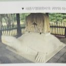 태종무열왕,한호,한용운