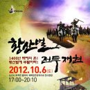 황산벌 이미지