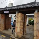 신고궁한정식 이미지