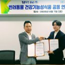 비앤지㈜ 이미지