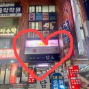 소소떡볶이부산 - 강서구 명지오션시티4로 74 | 소소떡볶이부산