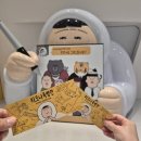 디자인코리아뮤지엄 | "어른이도 신나요" 서울 어린이날 행사 국립중앙박물관부터 동대문 DDP전시 까지