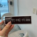 위드힐 펜션 이미지