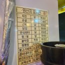 또봉이 통닭 의정부신곡점