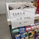 GS25함안동신점 이미지