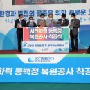 한진개발공사 이미지