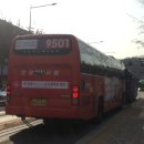 (주)신강교통 이미지