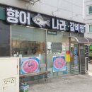 옥호식당 이미지