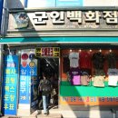 화천시티투어(백암산케이블카) 이미지