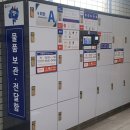 공덕역 5번 출구 옆 자전거보관소 | 서울 지하철역 물품보관함 위치 및 이용요금 안내