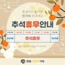 거제몽돌신경외과의원 네이버블로그